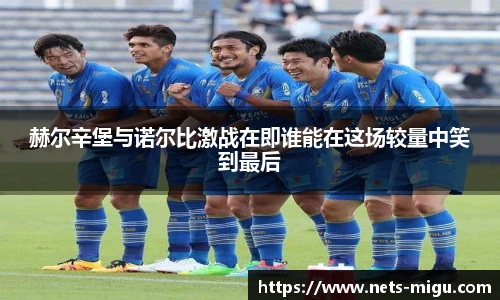 咪咕体育