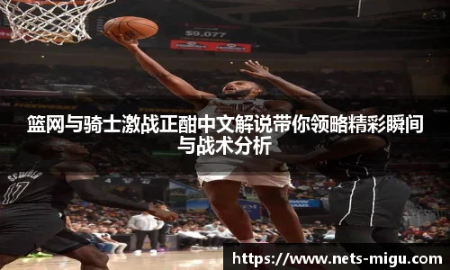 咪咕直播