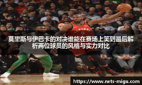 咪咕直播