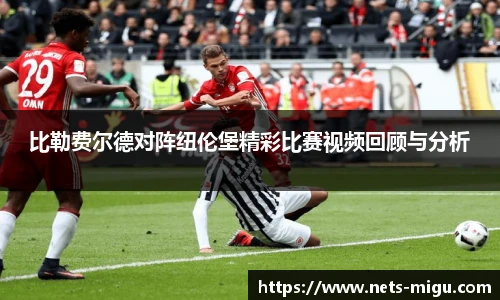 咪咕视频体育