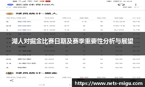 咪咕视频体育