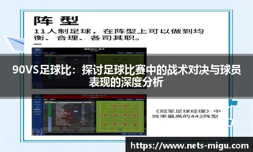咪咕直播