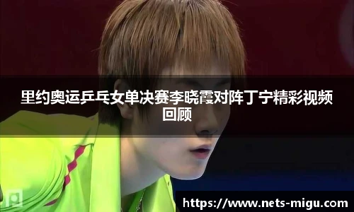 咪咕体育直播