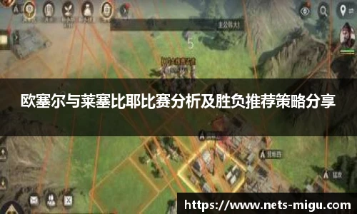 咪咕视频体育