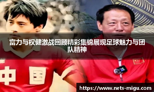 咪咕体育